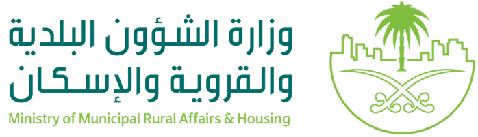 Ministry of Municipal and Rural Affairs (MOMRA)